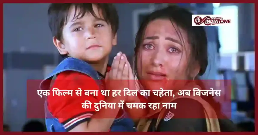 Shakti Child Artist Successful Buinessman