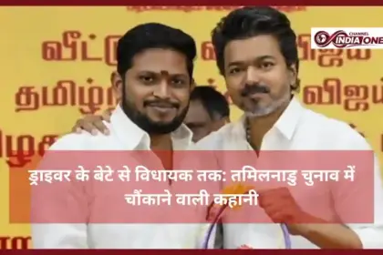Tamil Nadu Election 2026