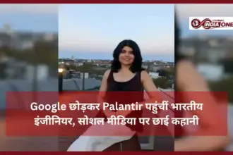 Anu Sharma Google to Palantir Career Move