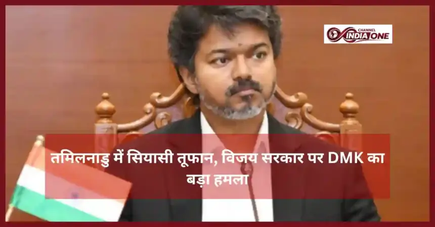 Tamil Nadu politics