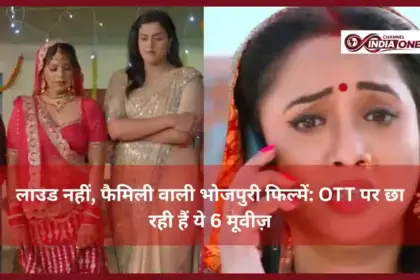 Top Bhojpuri Movies Ott Family Watch List 2026
