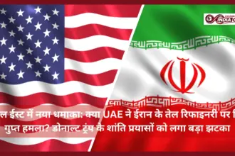US Iran War Live
