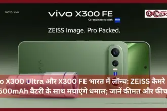 Vivo X300 Ultra and X300 FE