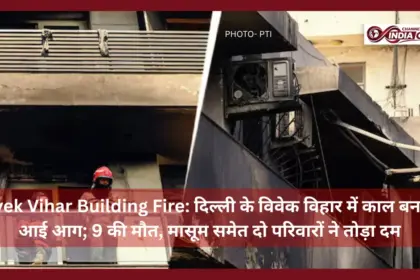 Vivek Vihar Building Fire