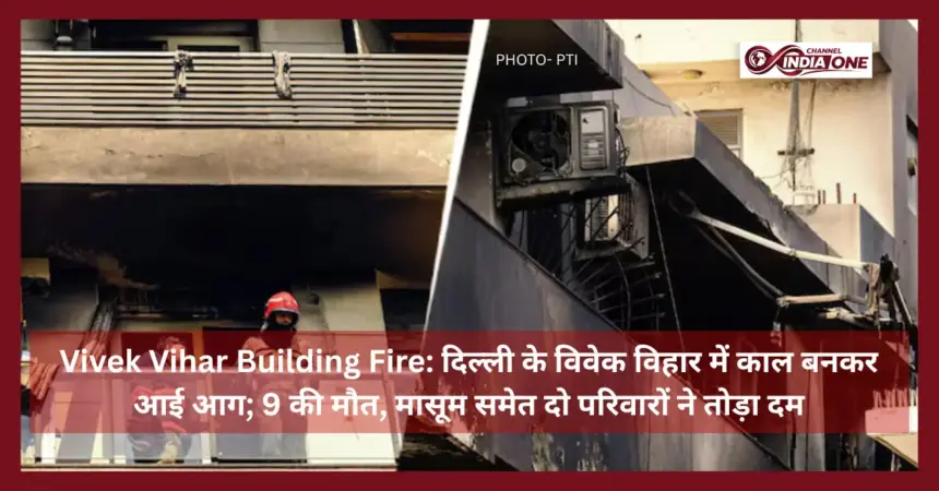 Vivek Vihar Building Fire