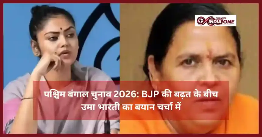 West Bengal Election 2026