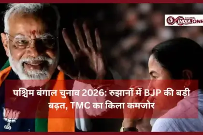 West Bengal Election 2026 BJP Lead