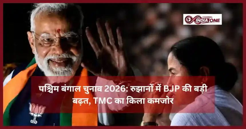 West Bengal Election 2026 BJP Lead
